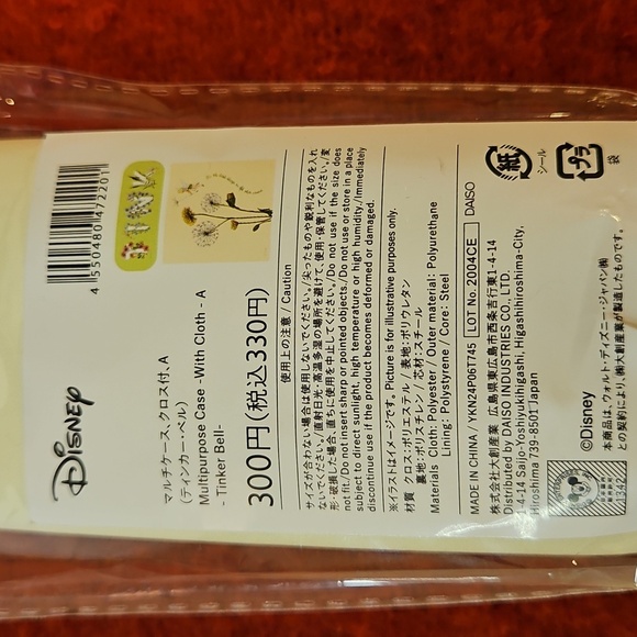 NWT Disney Sunglasses Glasses Case Set Lot of 2 Tinkerbell & Mickey Mouse Japan - Picture 10 of 10